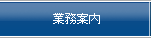 �Ɩ��ē�